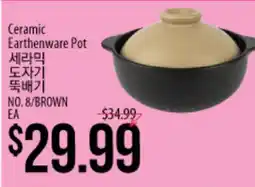 Hmart Ceramic Earthenware Pot offer