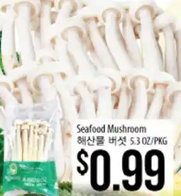 Hmart Seafood Mushroom offer