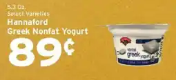 Hannaford Hannaford Greek Nonfat Yogurt offer