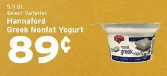 Hannaford Greek Nonfat Yogurt