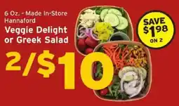 Hannaford Hannaford Veggie Delight or Greek Salad offer