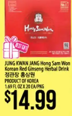 Hmart JUNG KWAN JANG Hong Sam Won Korean Red Ginseng Herbal Drink offer
