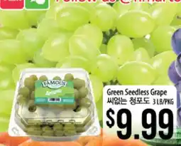 Hmart Green Seedless Grape offer