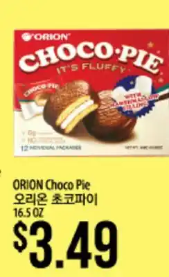 Hmart ORION Choco Pie offer