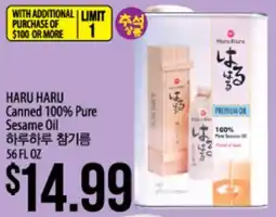 Hmart HARU HARU Canned 100% Pure Sesame Oil offer