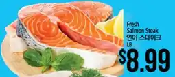 Hmart Fresh Salmon Steak offer