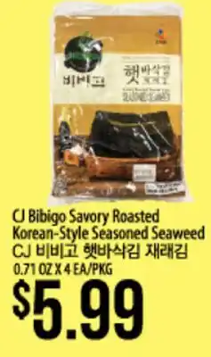 Hmart CJ Bibigo Savory Roasted Korean-Style Seasoned Seaweed offer