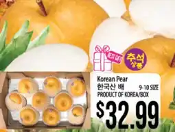 Hmart Korean Pear offer