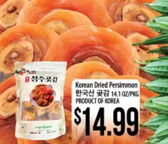Hmart Korean Dried Persimmon offer