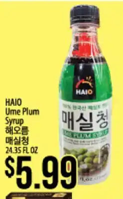 Hmart HAIO Ume Plum Syrup offer