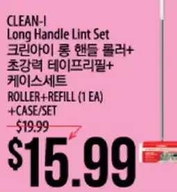 Hmart CLEAN-I Long Handle Lint Set offer