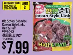 Hmart Old School Soondae Korean Style Links Half & Half offer