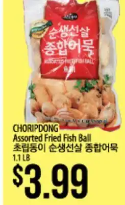 Hmart CHORIPDONG Assorted Fried Fish Ball offer