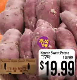 Hmart Korean Sweet Potato offer