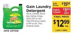ShopRite Gain laundry detergent offer
