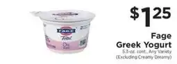 ShopRite Fage Greek Yogurt offer
