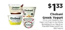 ShopRite Chobani Greek Yogurt offer