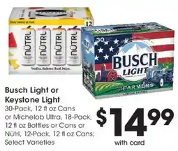 Fry's Busch Light or Keystone Light offer