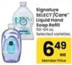 Safeway Signature Select/Care Liquid Hand Soap Refill offer