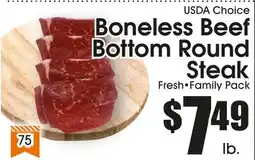Supremo Foods Inc USDA Choice Boneless Beef Bottom Round Steak offer