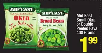 Super King Markets Mid East Small Okra or Double Peeled Fava offer