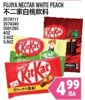 KitKat White Peach