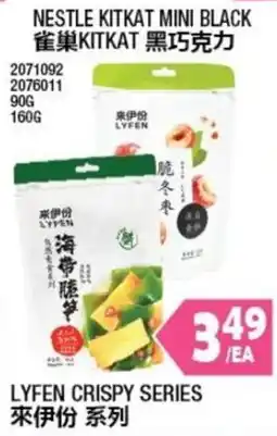 99 Ranch Lyfen Crispy Series offer