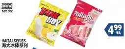 99 Ranch Haitai series tank boy, pollapo offer
