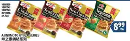 99 Ranch Ajinomoto Gyoza Series offer