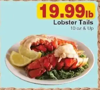 Piggly Wiggly Lobster Tails offer