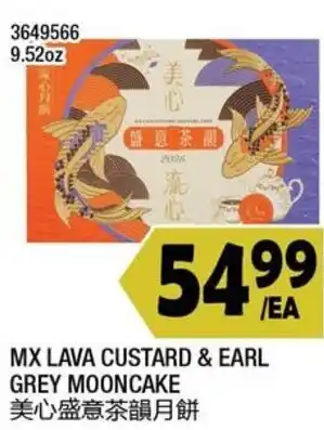 Mx lava custard & earl grey mooncake