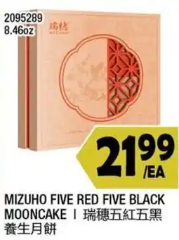 99 Ranch Mizuho five red five black mooncake offer