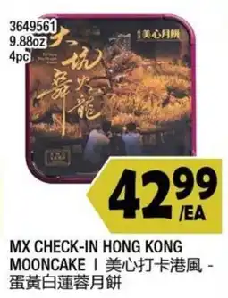 99 Ranch MX Check-in Hong Kong Mooncake offer