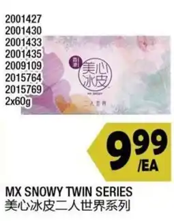 99 Ranch MX Snowy Twin Series offer