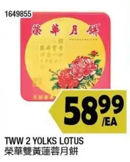 99 Ranch Tww 2 Yolks Lotus offer
