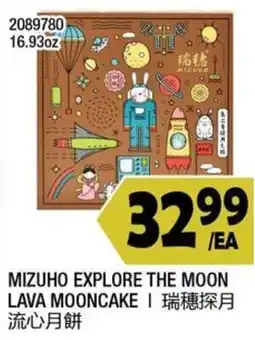 99 Ranch Mizuho explore the moon lava mooncake offer