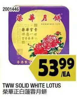 99 Ranch Tww solid white lotus offer