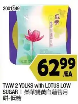 99 Ranch Tww 2 yolks with lotus low sugar offer