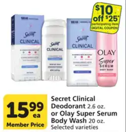Albertsons Secret Clinical Deodorant or Olay Super Serum Body Wash offer