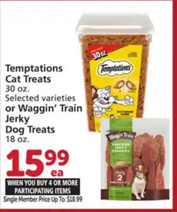Albertsons Temptations Cat Treats 30 oz. Selected varieties or Waggin' Train Jerky Dog Treats 18 oz offer