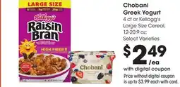 Ralphs Chobani Greek Yogurt offer
