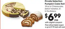 Ralphs Private Selection Pumpkin Cake Roll offer