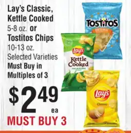 Smart & Final Lay's Classic, Kettle Cooked, 5-8 oz. or Tostitos Chips, 10-13 oz offer