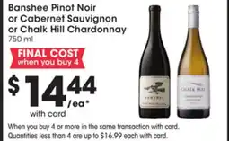 Mariano's Banshee Pinot Noir or Cabernet Sauvignon or Chalk Hill Chardonnay offer
