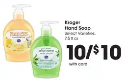 Mariano's Kroger Hand Soap offer