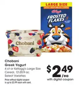 Mariano's Chobani Greek Yogurt, Kellogg's Large Size Cereal offer
