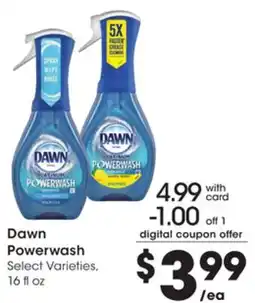 Mariano's Dawn Powerwash offer
