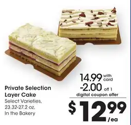 Mariano's Private Selection Layer Cake offer