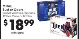 Mariano's Miller, Bud or Coors offer