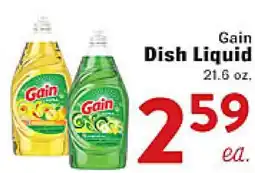 Rio Valley Market Gain Dish Liquid offer